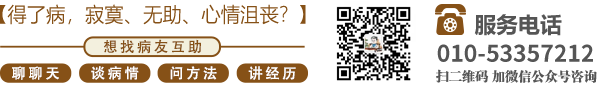 caonvrenshipincc北京中医肿瘤专家李忠教授预约挂号